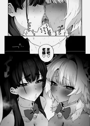 第76页图