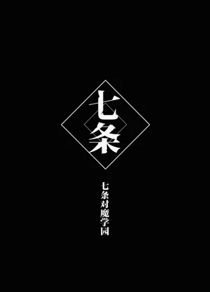 第260页图