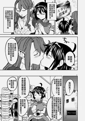 第112頁圖