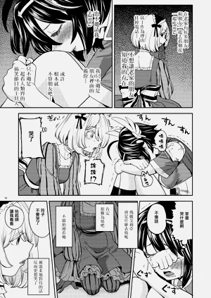 第136頁圖