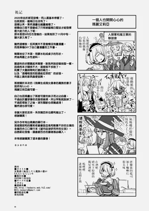 第161頁圖