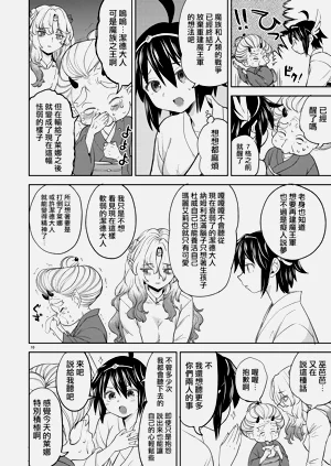 第174頁圖