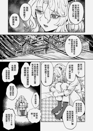 第175頁圖