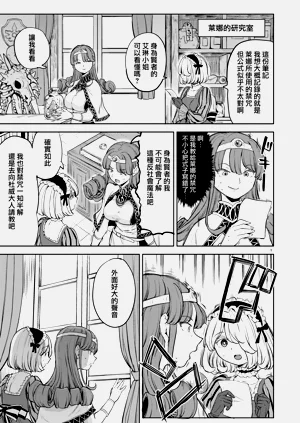 第204頁圖