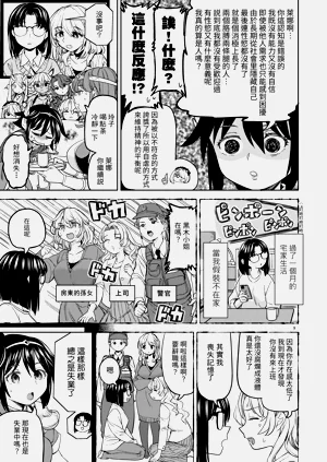 第249頁圖