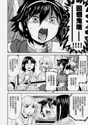 第254頁圖