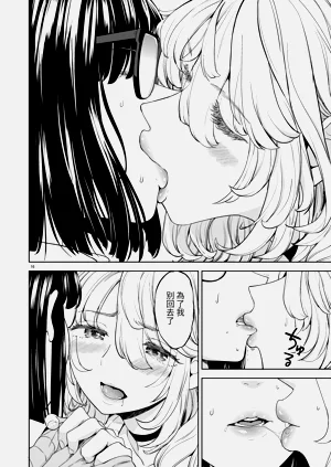 第256頁圖
