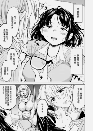 第259頁圖