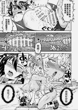 第26頁圖