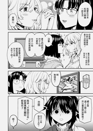 第278頁圖