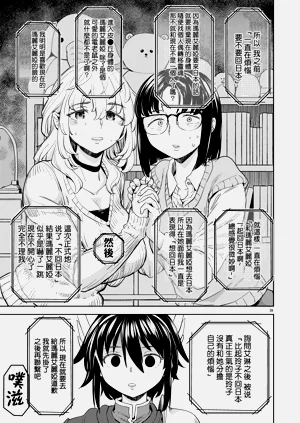 第279頁圖