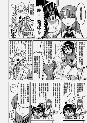 第50頁圖