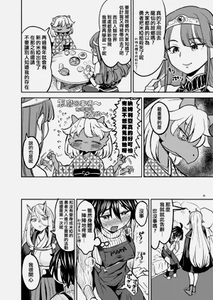 第76頁圖