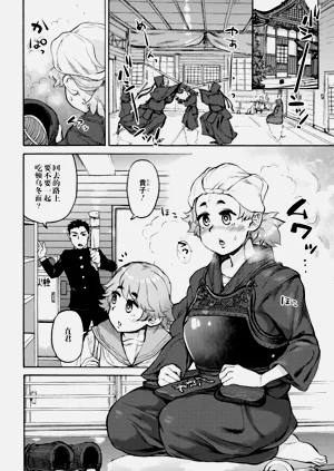 第5页图
