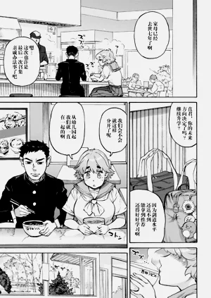 第6页图