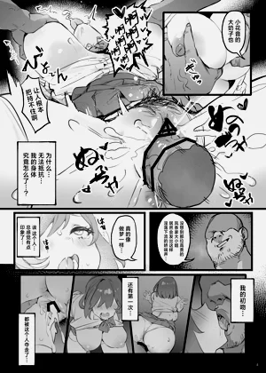第12页图