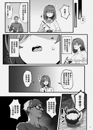 第16页图