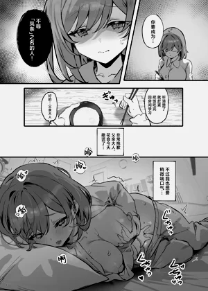 第17页图