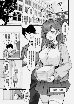 第5页图
