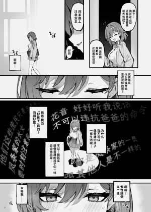 第7页图