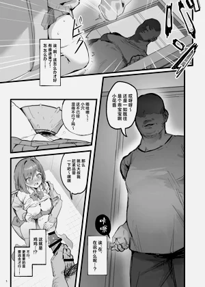 第9页图