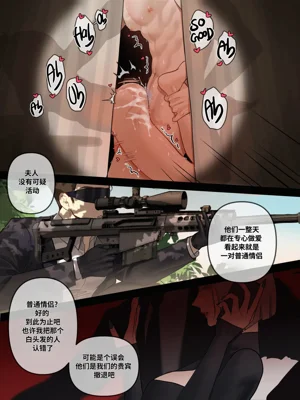 第8页图