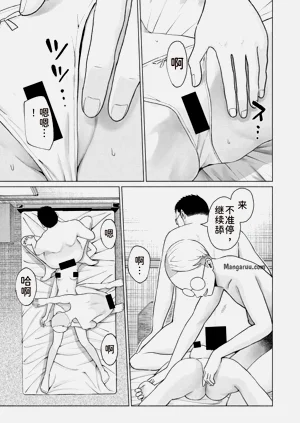 第9頁圖