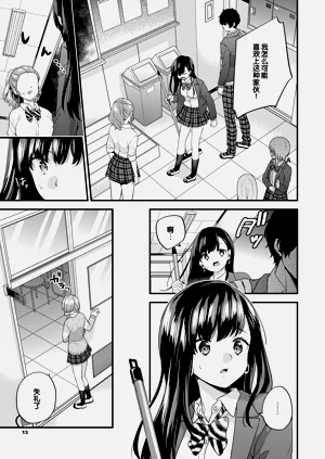 第12頁圖