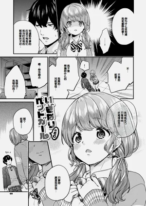 第68頁圖