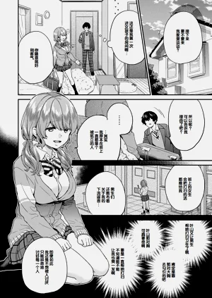 第69頁圖