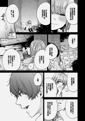 第70頁圖
