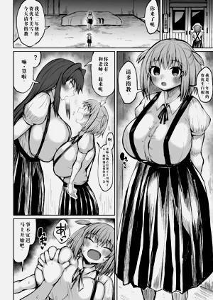 第6页图