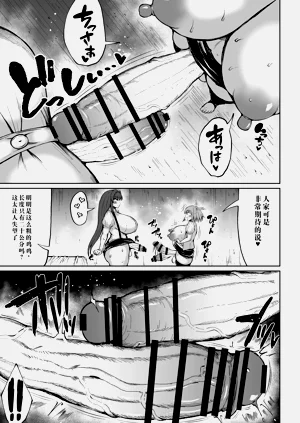 第9页图