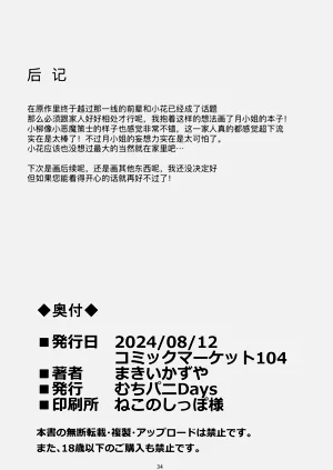 第33頁圖