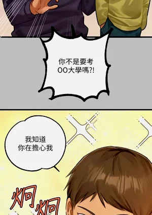 第16頁圖
