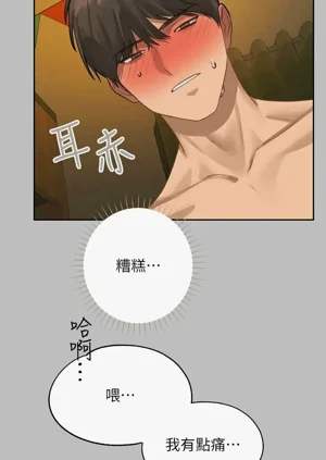 第350頁圖