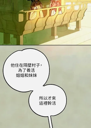 第421頁圖