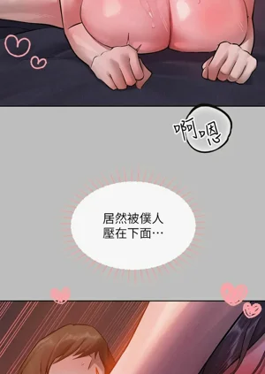 第473頁圖