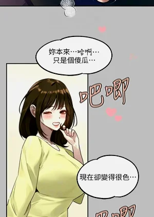 第88頁圖