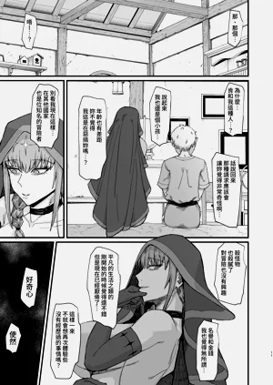 第11页图