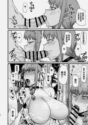 第30页图
