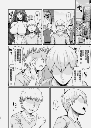 第32页图