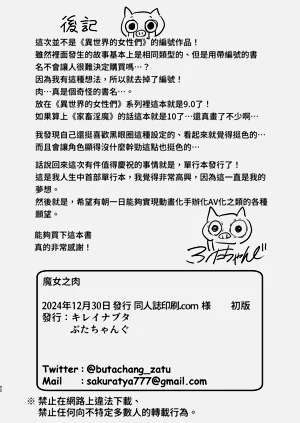 第50页图