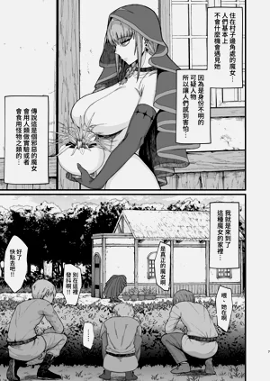 第7页图