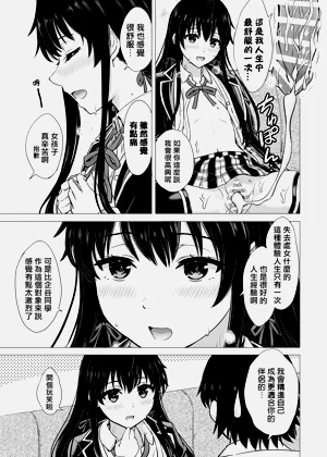 第31页图
