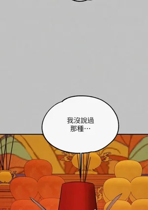 第277頁圖