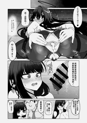 第10页图