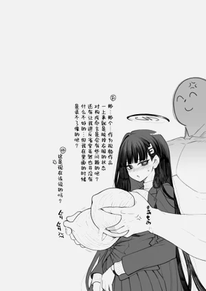 第20页图