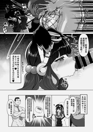 第22页图