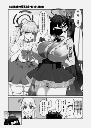 第29页图